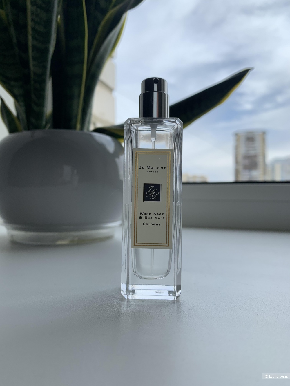 Jo malone wood sage sea salt