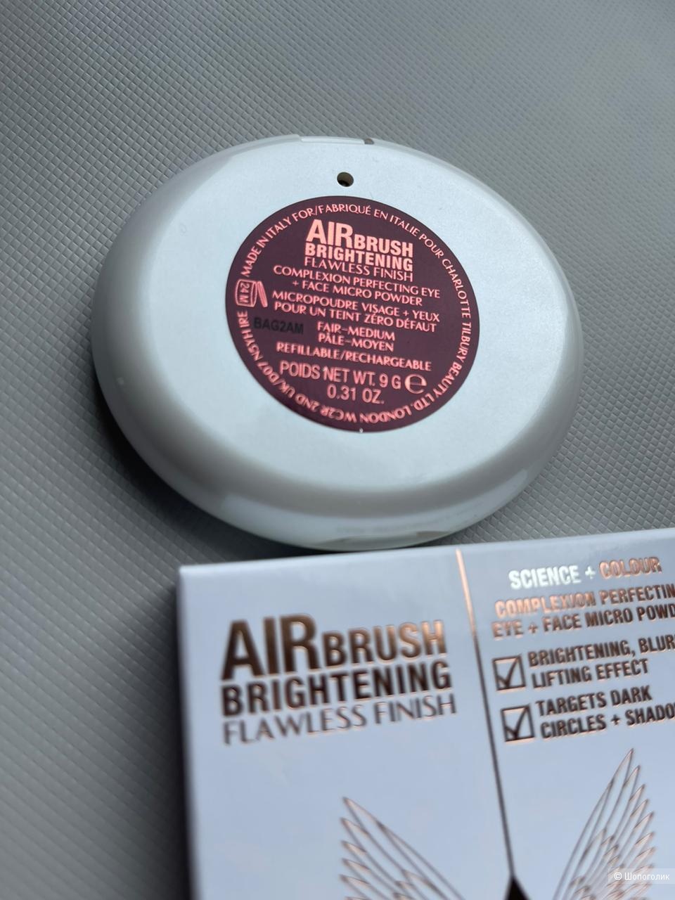 Пудра Charlotte Tilbury Airbrush Brightening 9 гр. год выпуска 22 год ...