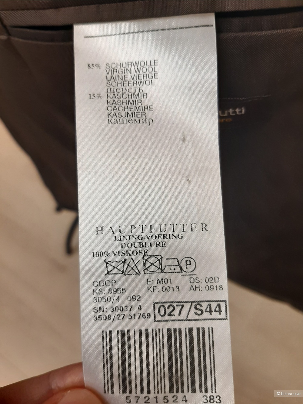 Мужской пиджак Mario Barutti, XXL