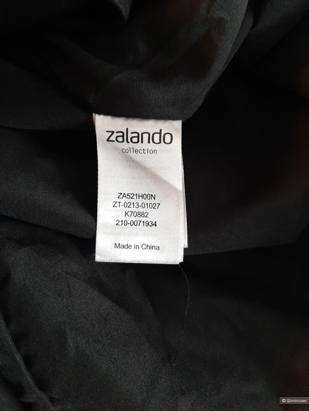 Тренч Zalando р.м, в магазине Другой магазин — на Шопоголик