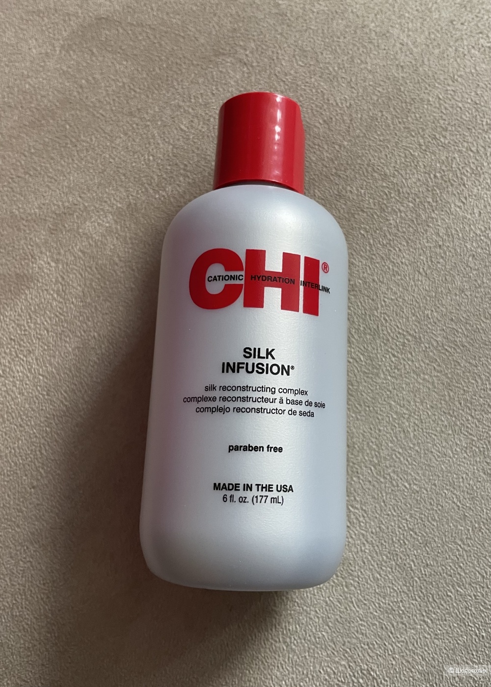 Жидкий шелк silk. Шелк для волос chi. Жидкий шелк chi. Chi Silk Infusion. Chi жидкий шелк обзор.