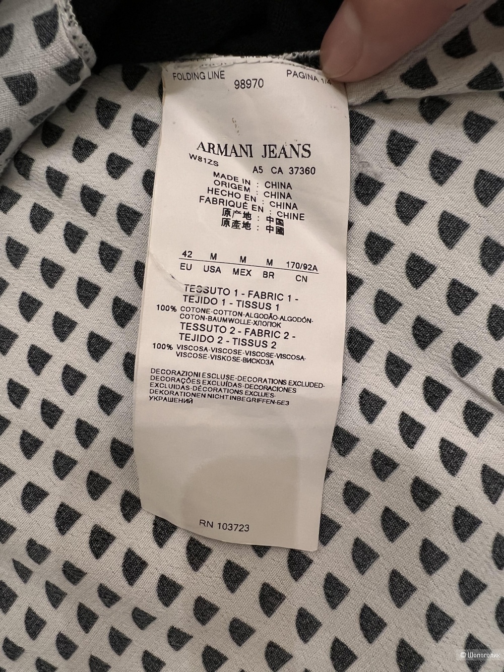 Кофта Armani Jeans 42 размер