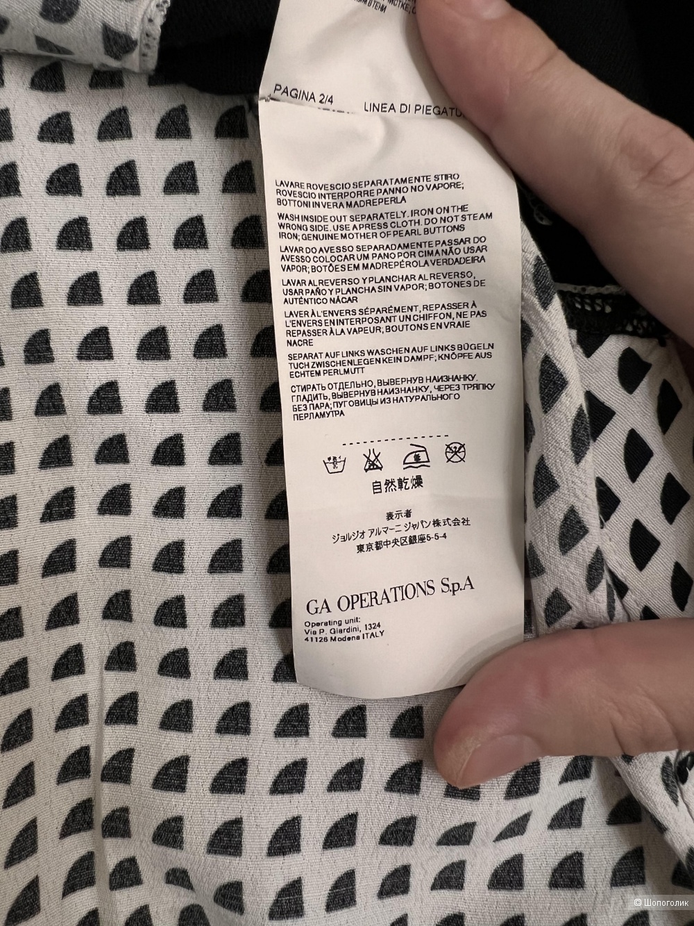 Кофта Armani Jeans 42 размер