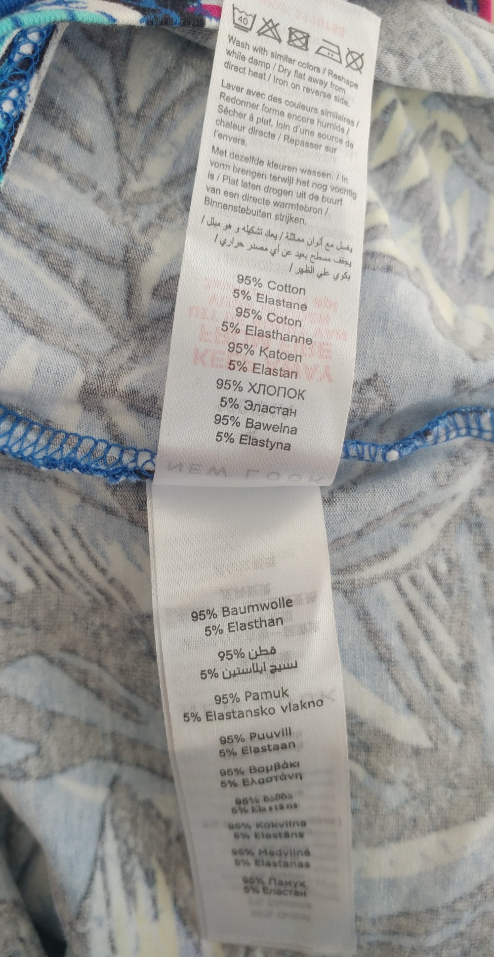 Топ NEW LOOK р.S