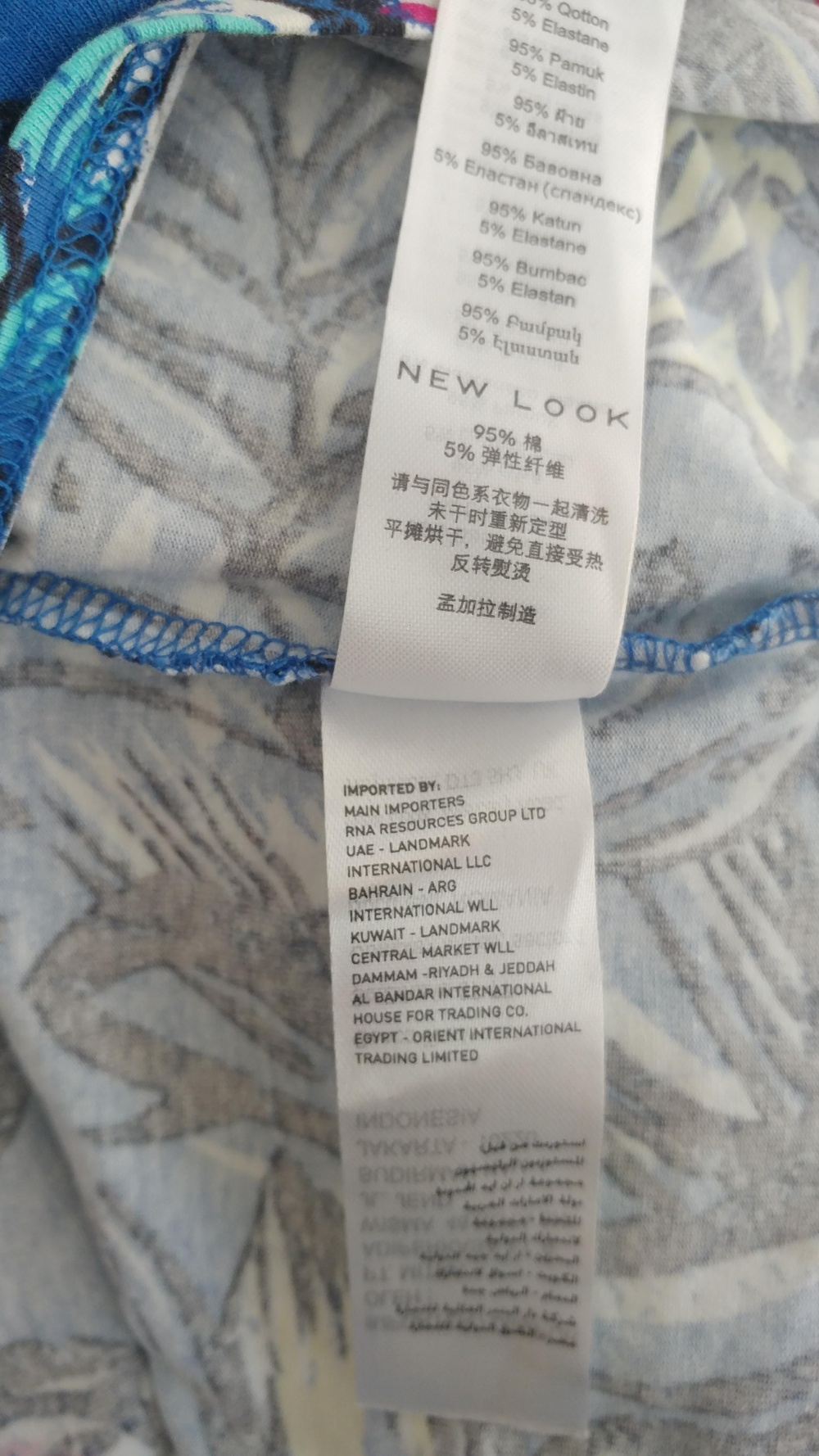 Топ NEW LOOK р.S