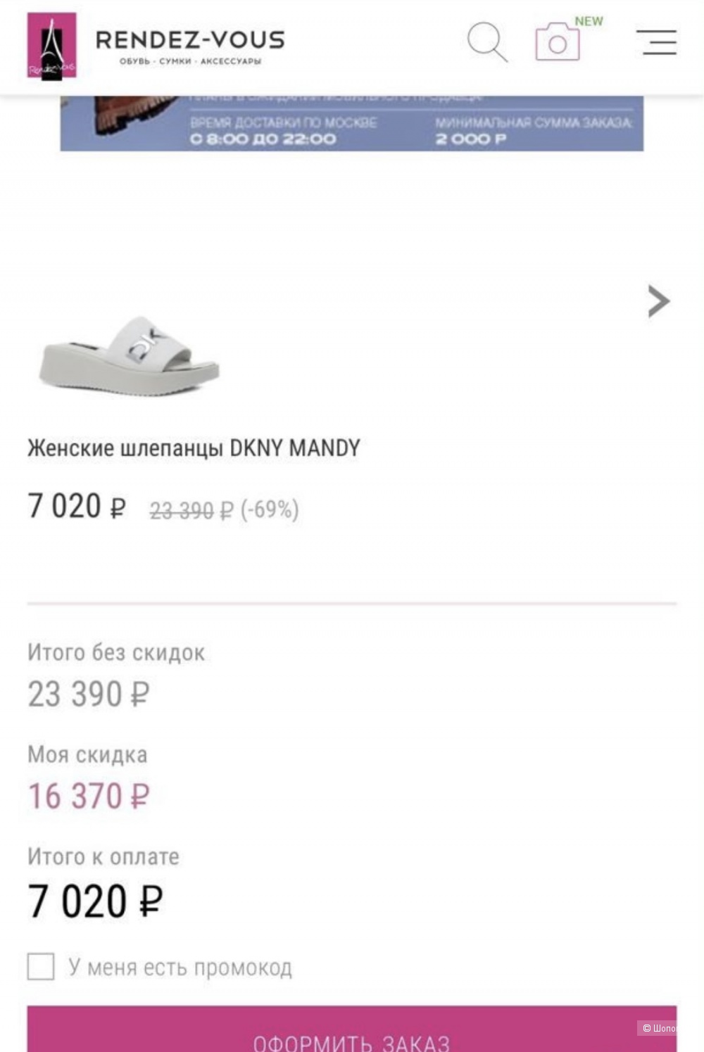 Шлепки dkny 36 размер