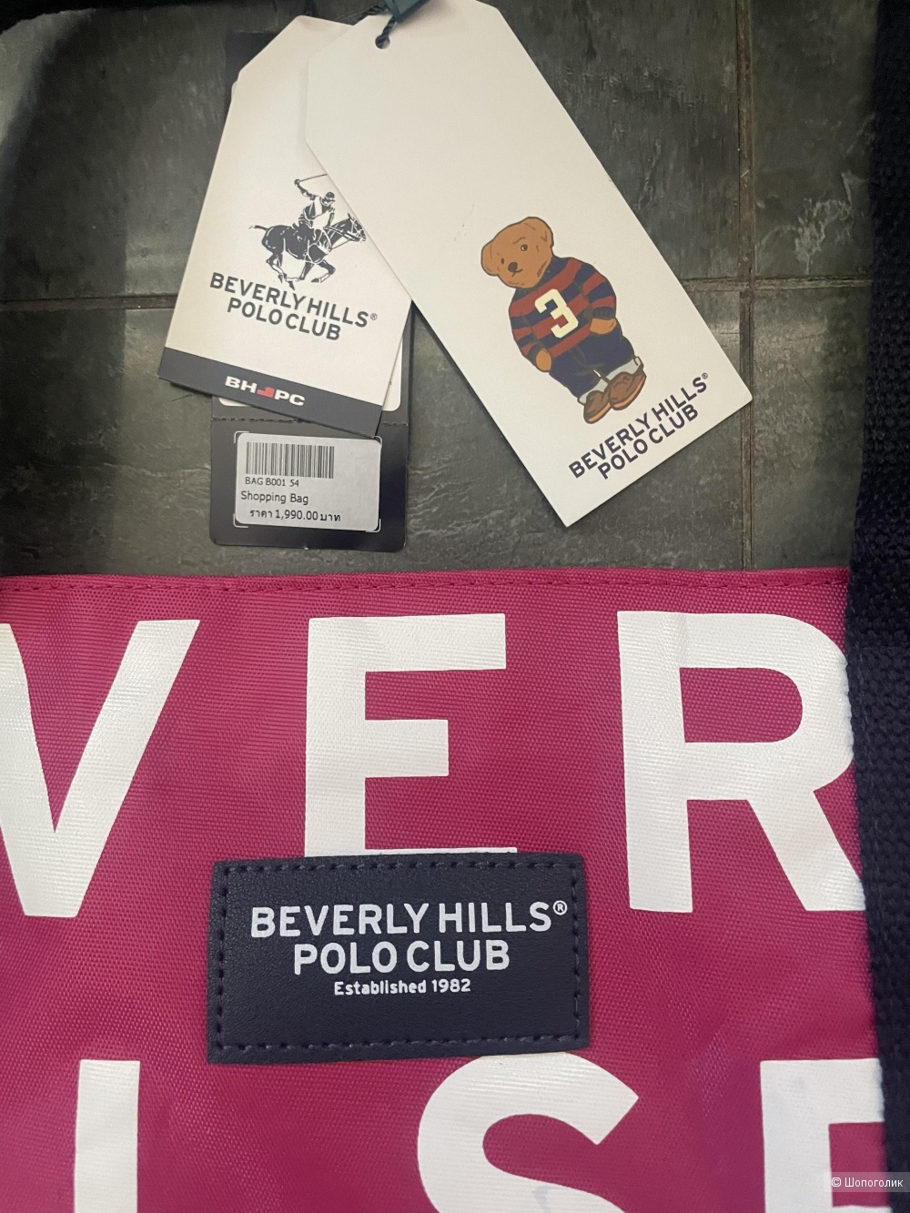 Сумка тоут шоппер Beverly Hills Polo Club, в магазине Другой магазин ...