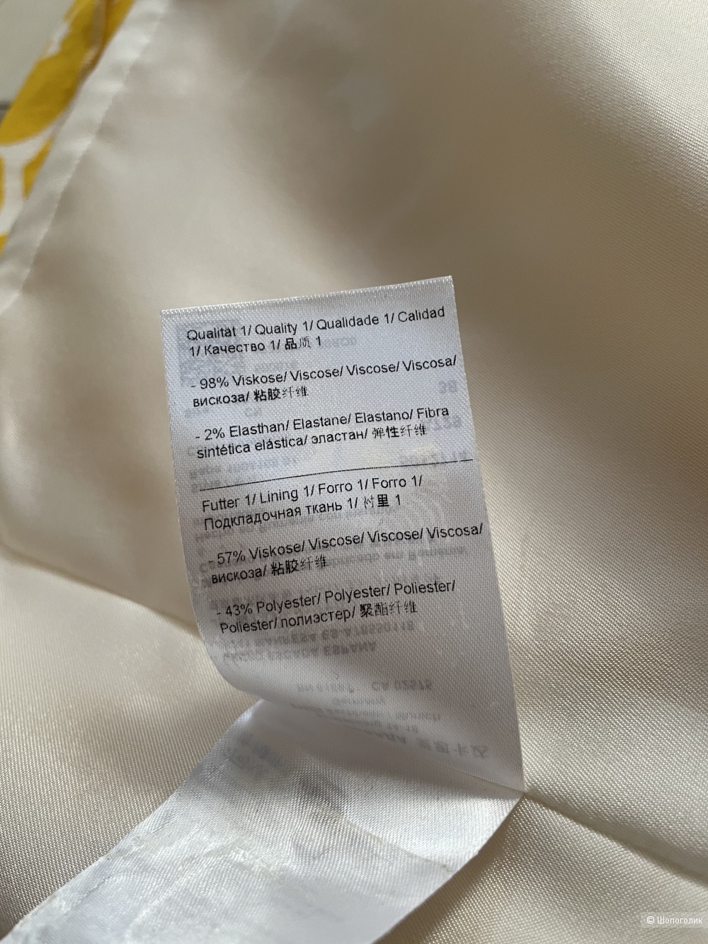 Юбка Escada, размер 38 GER (46 RUS)