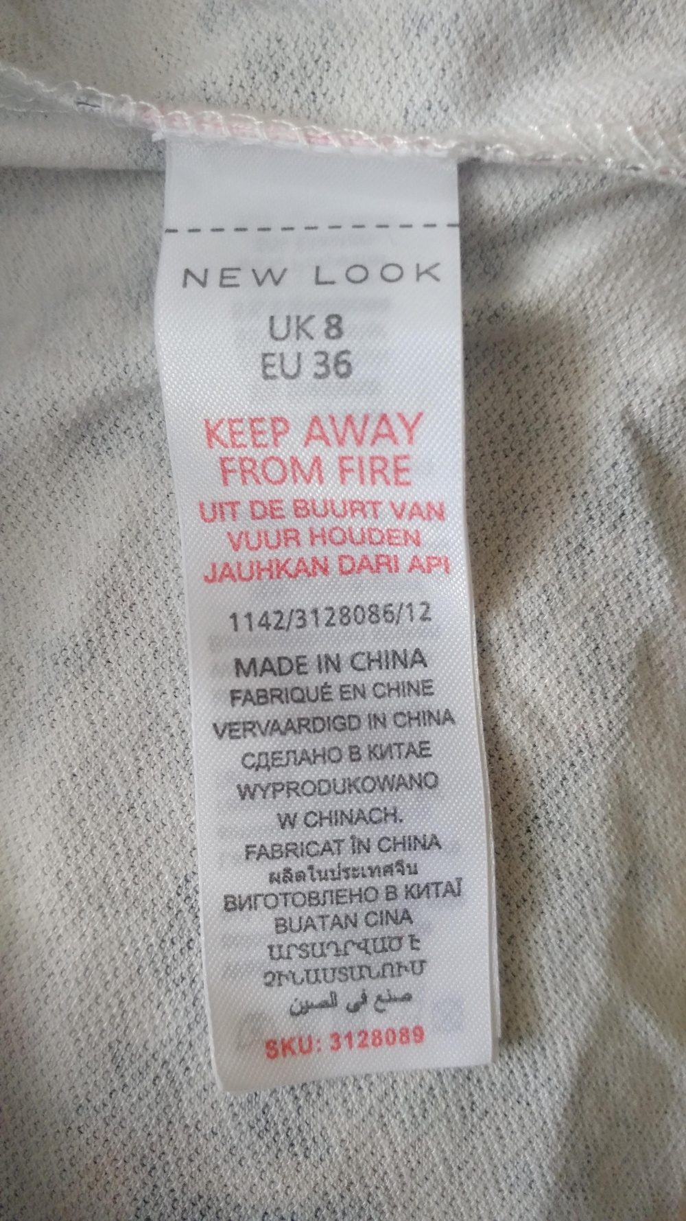 Футболка NEW LOOK р. S /М