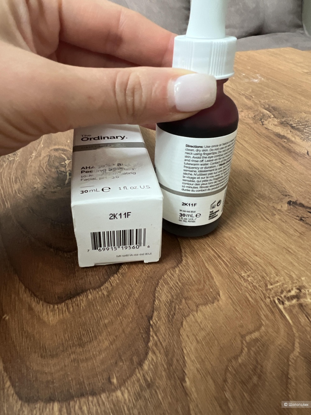 The Ordinary Кислотный пилинг для лица / Кровавый пилинг AHA 30% + BHA ...