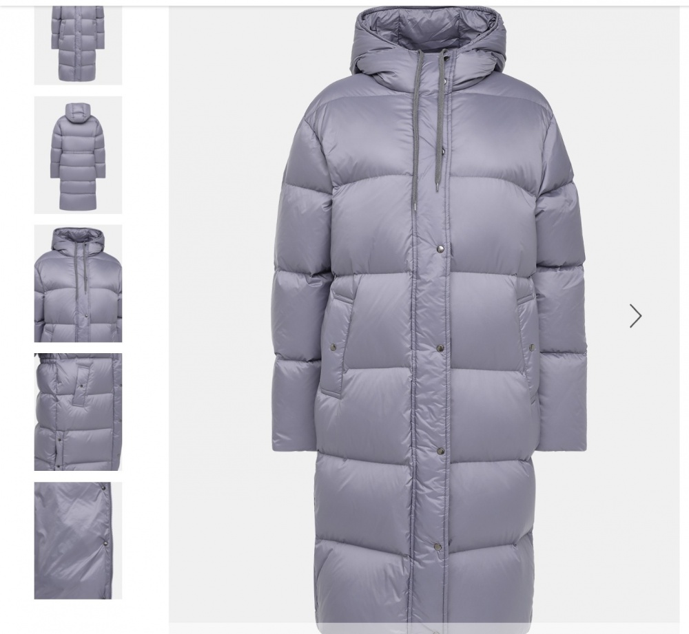 Пуховик зимний 6.PM р. 46