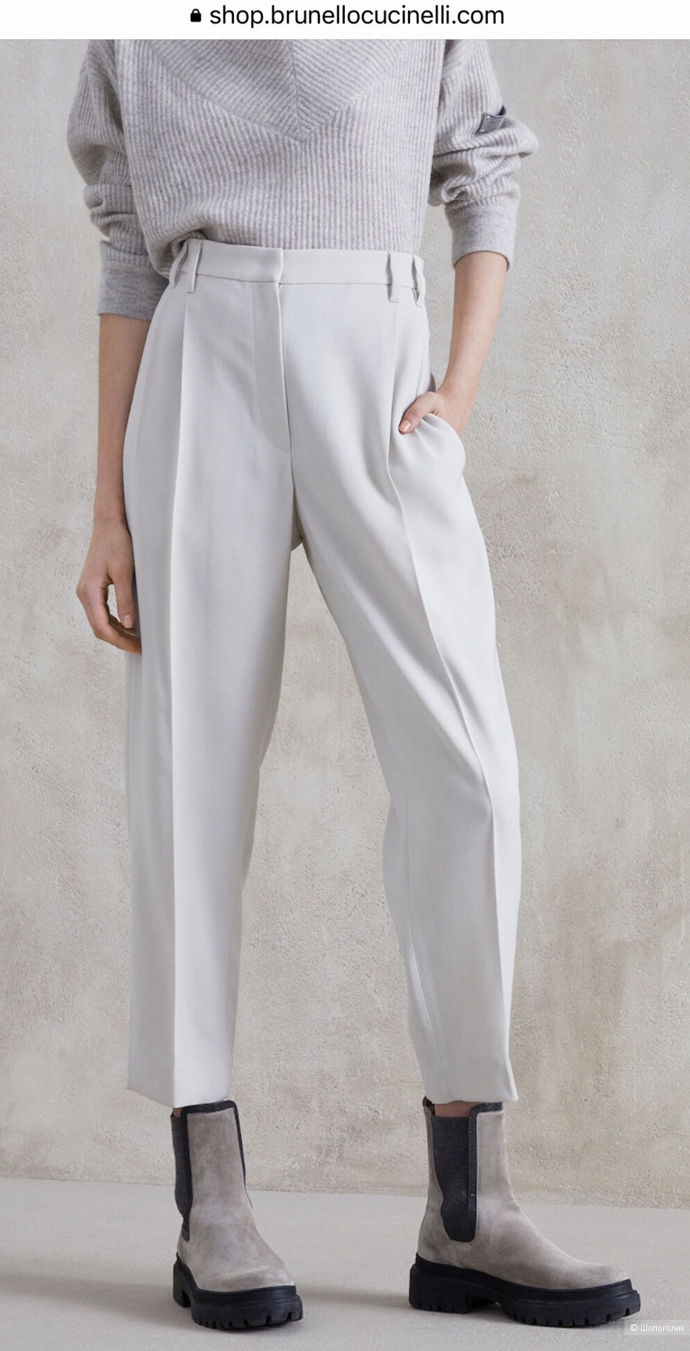 Брюки Brunello Cucinelli на 42-44