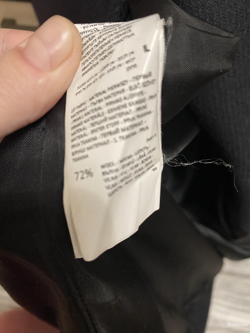 Reserved шерстяное пальто, S