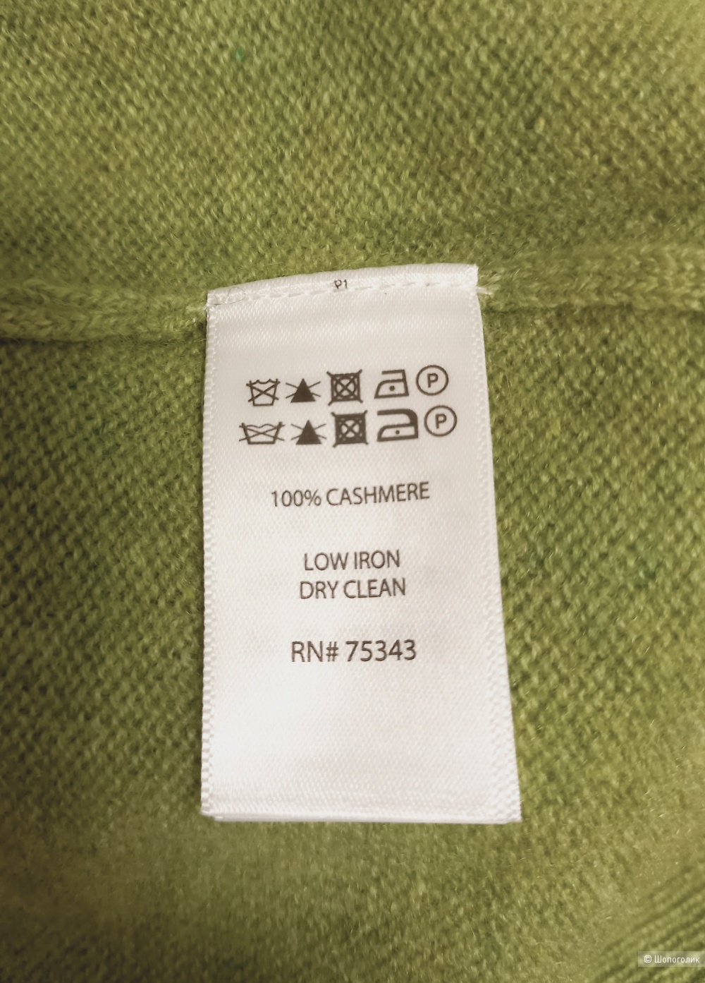 Джемпер TAHARI,  размер M