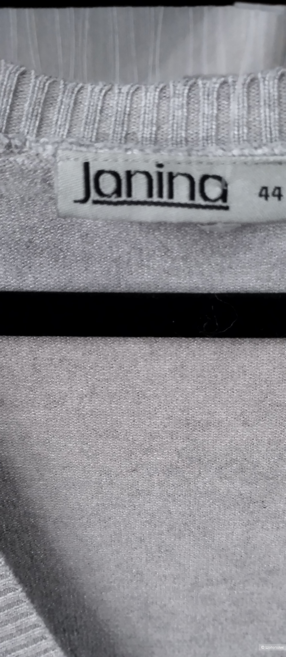 Кардиган женский Janina, размер 50-52, в магазине Другой магазин — на ...