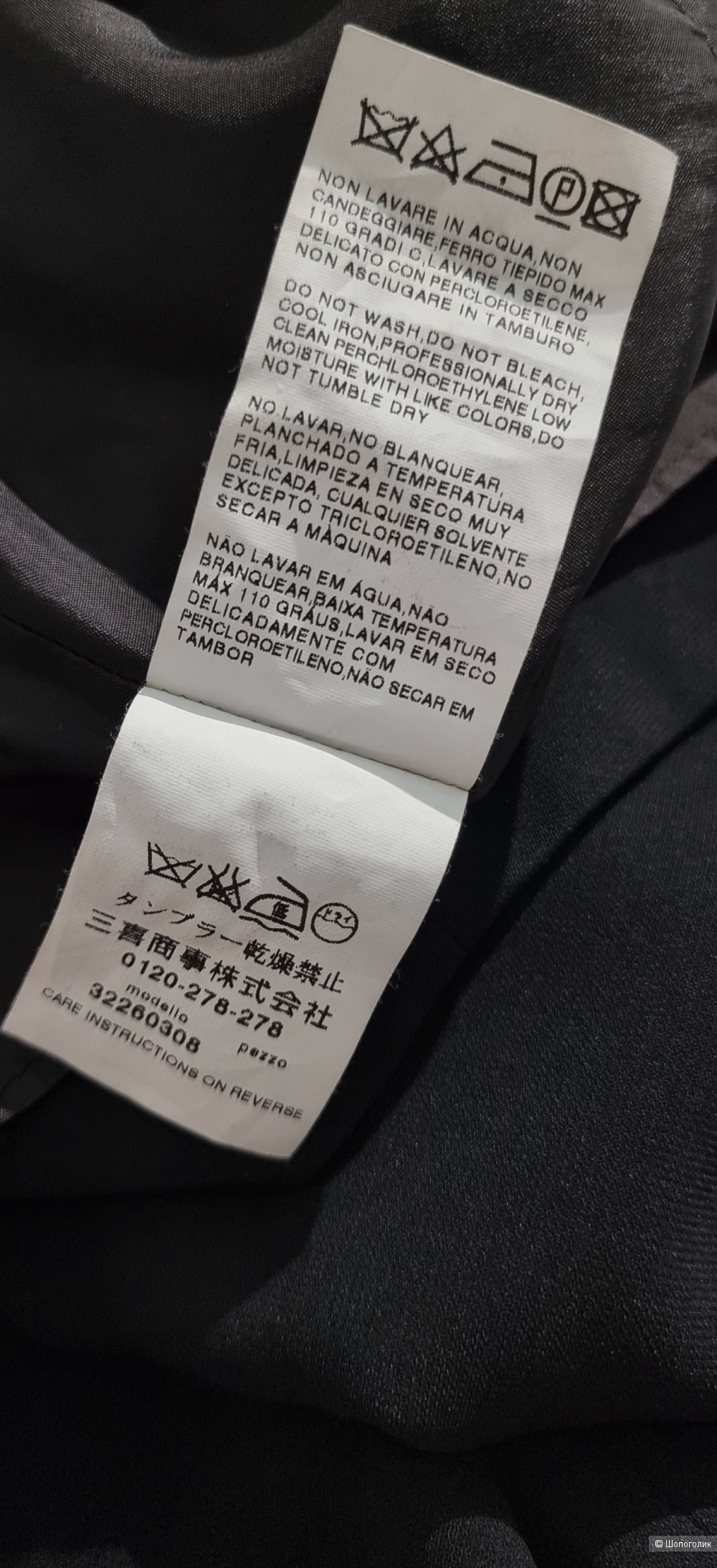 Платье Marella 40/42