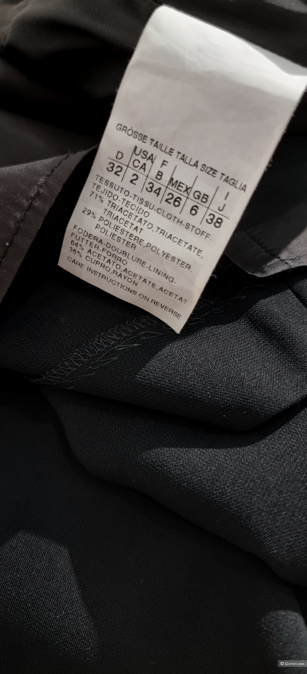 Платье Marella 40/42