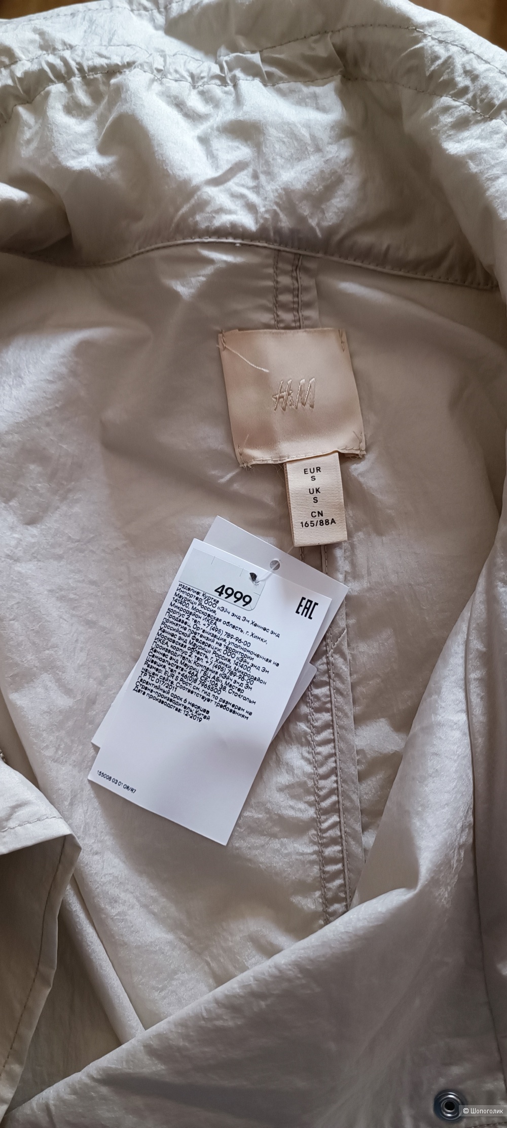 Лёгкий плащ H&M Trend, S (оверсайз)