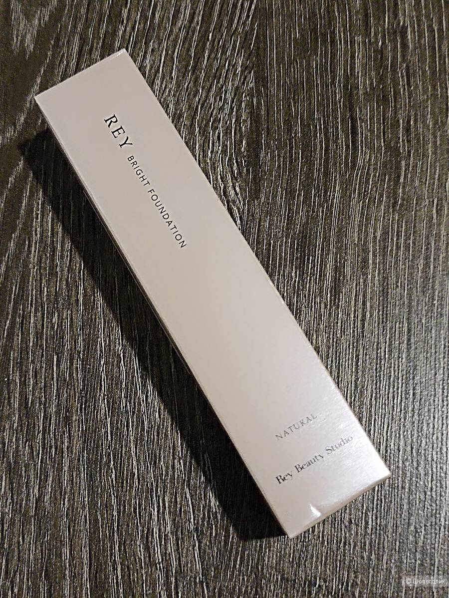 REY Bright Foundation — тональный крем