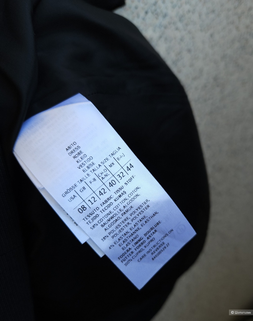 Платье Max Mara (Max&Co), 44-46