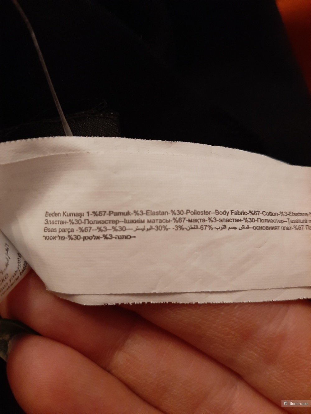 Брюки de Facto р.48