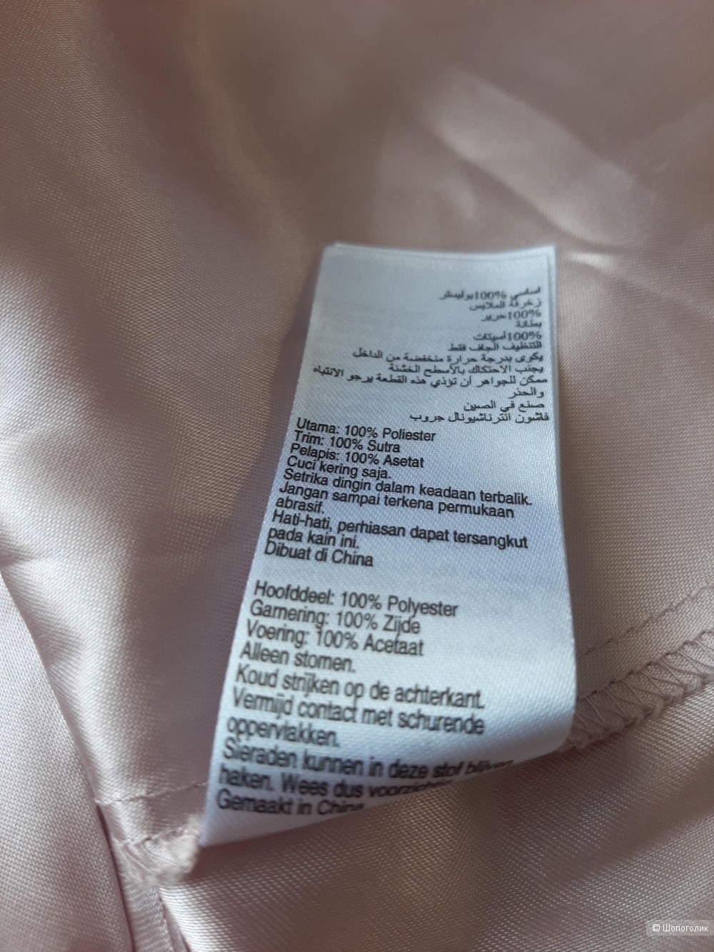 Платье coast р.12