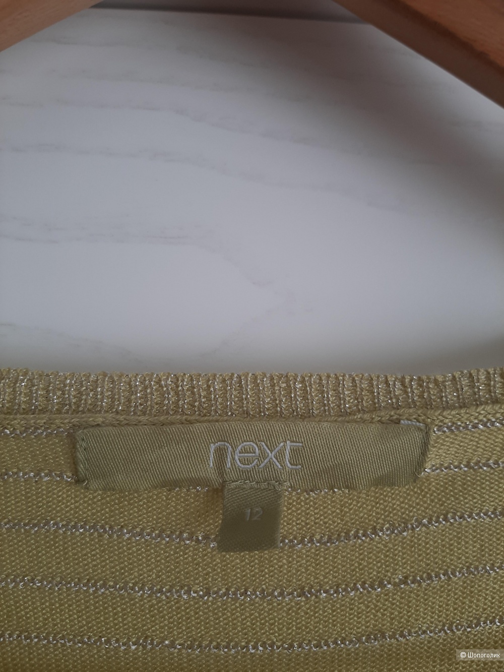Джемпер Next р.40