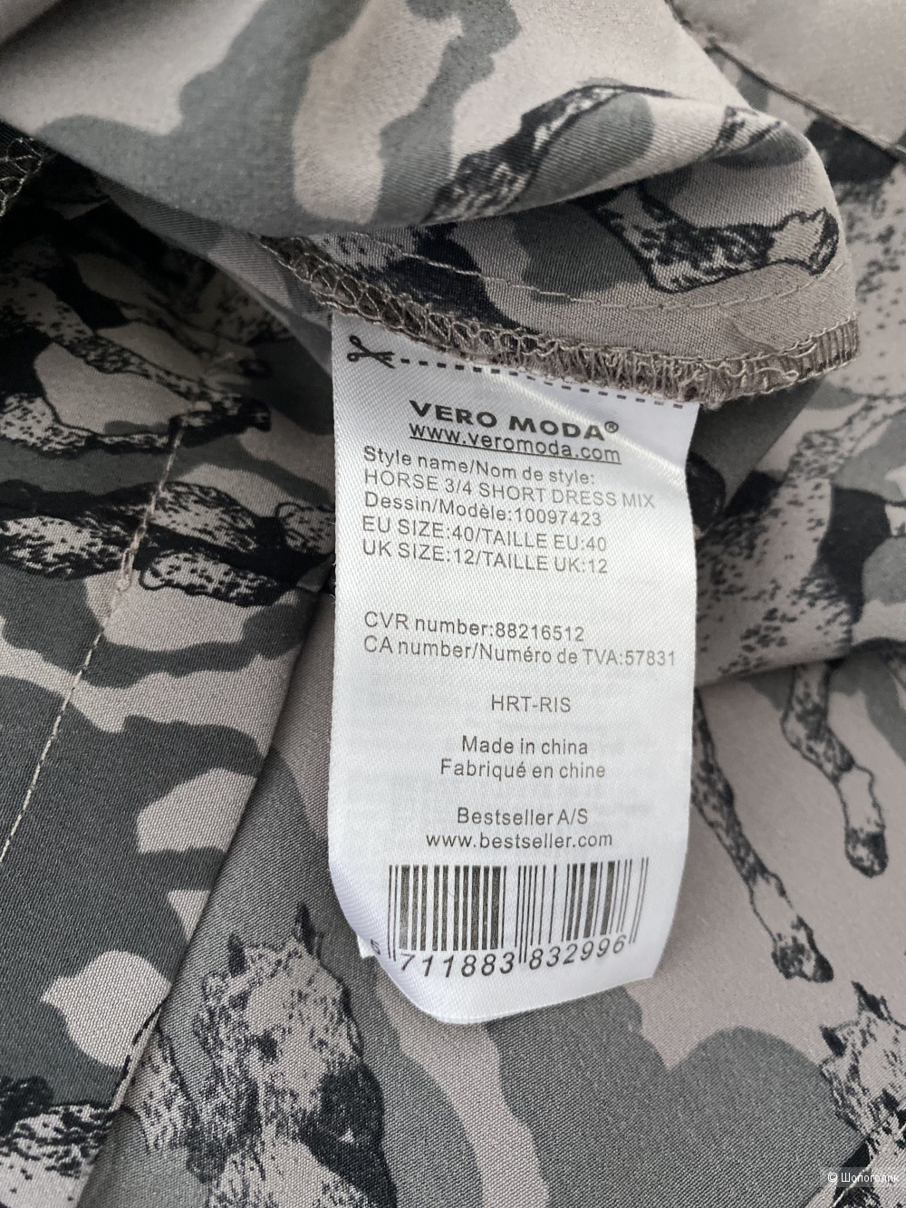 Платье Vero moda, размер m-L