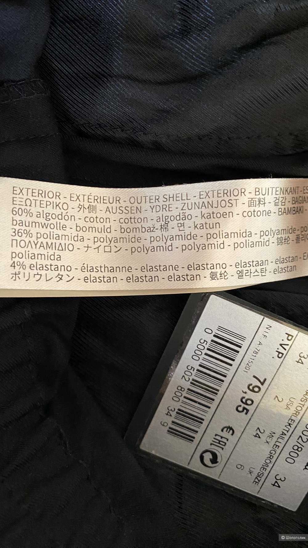 Брюки/легинсы Massimo Dutti, XS