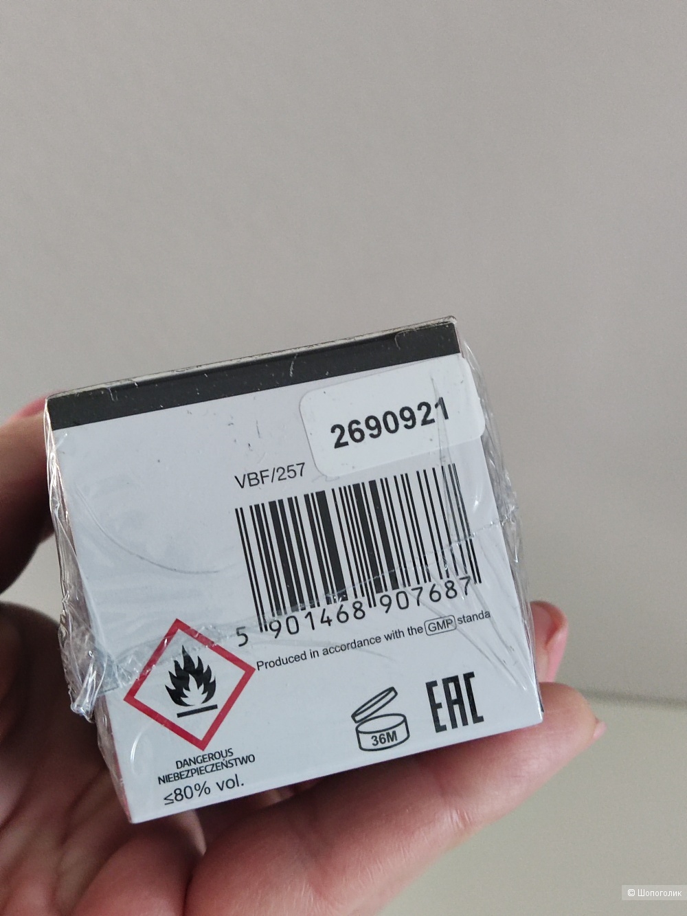 Туалетная вода Vittorio belucci black one, 100 ml