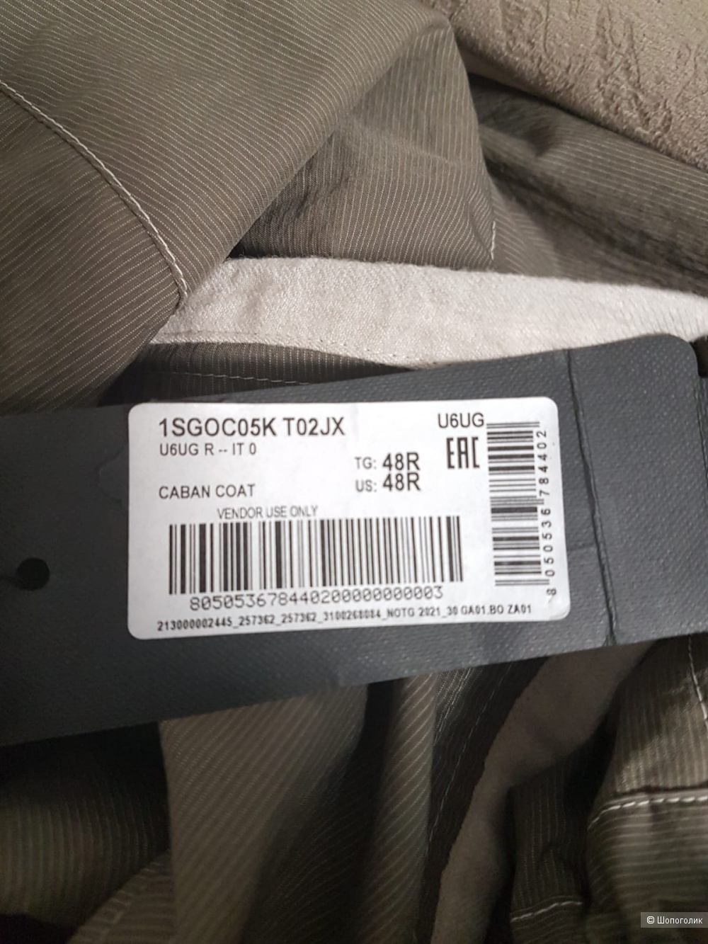 Тренч Giorgio Armani, р. 52