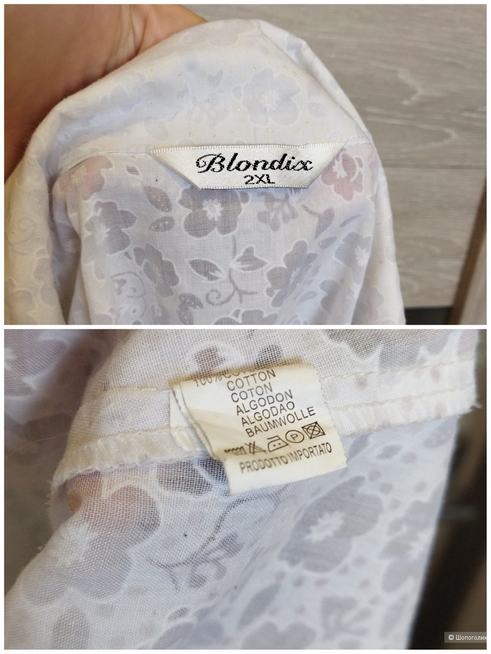 Блуза блузка Blondix р.46-48