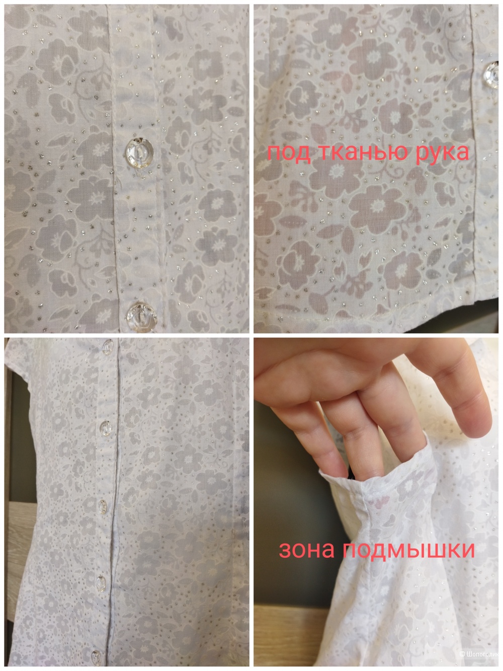 Блуза блузка Blondix р.46-48