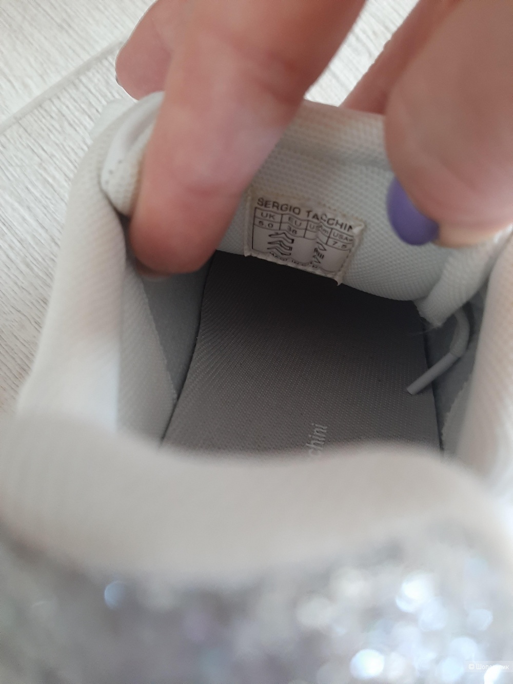 Кроссовки Sergio Tacchini р.38