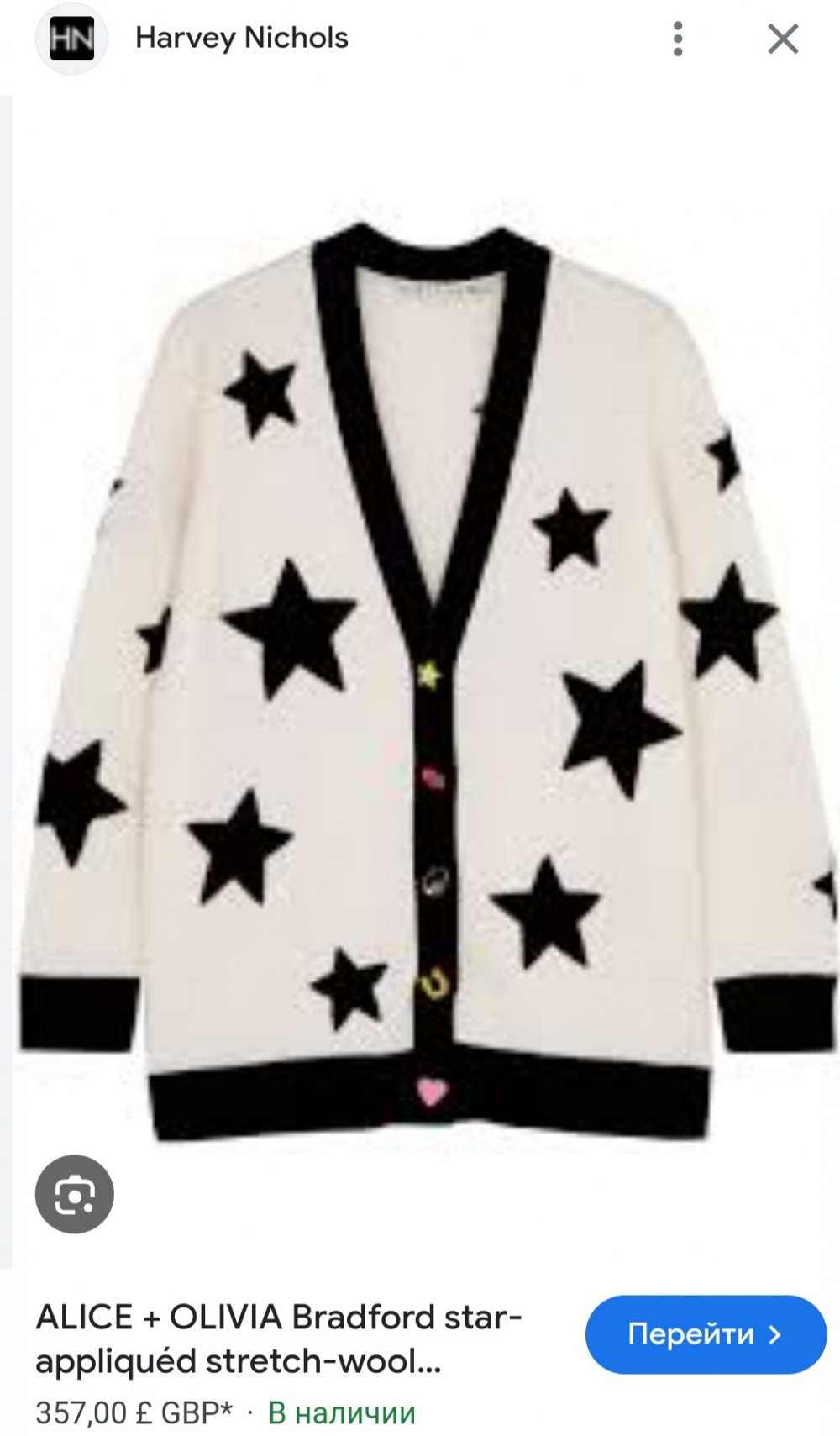 Кардиган Alice & Olivia,  размер 42-44-46(S, M)