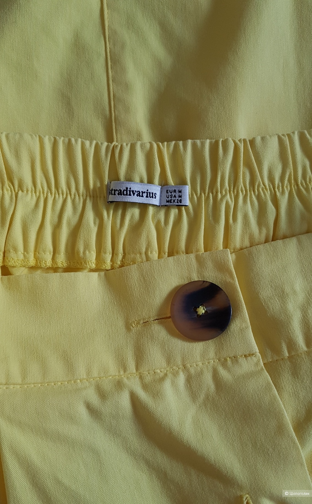 Юбка Stradivarius, размер М