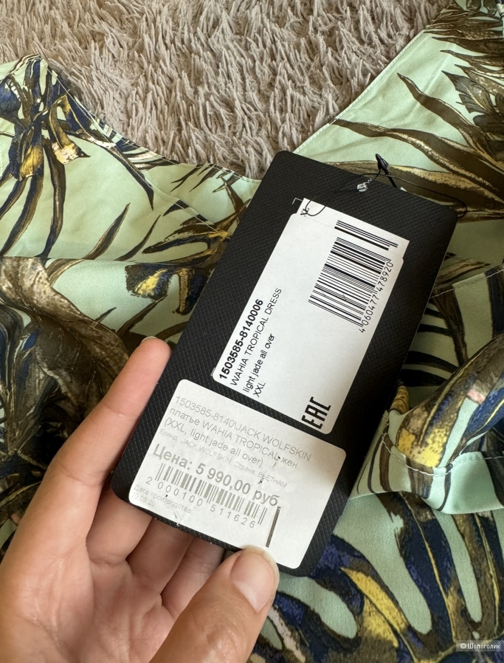 Спортивное платье, Jack Wolfskin, 54 р