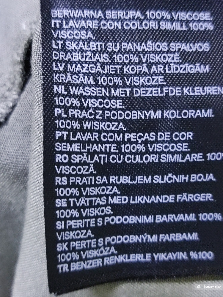 Платье/туника H&M р. 48-50