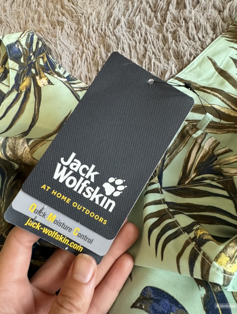 Спортивное платье, Jack Wolfskin, 54 р