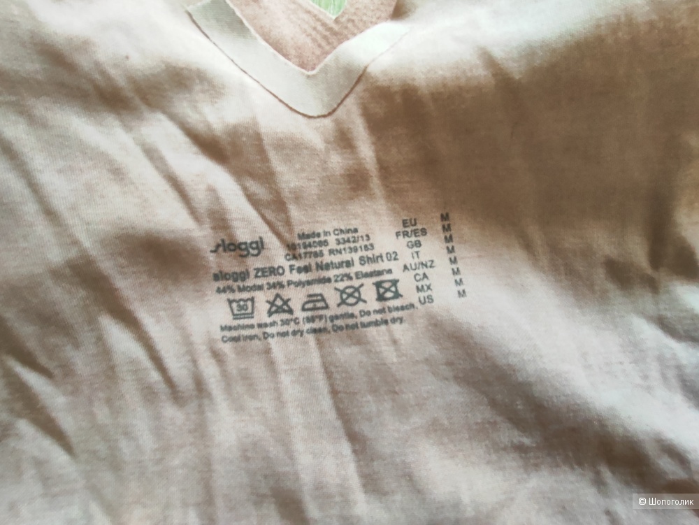 Майка - топ Sloggi Германия M