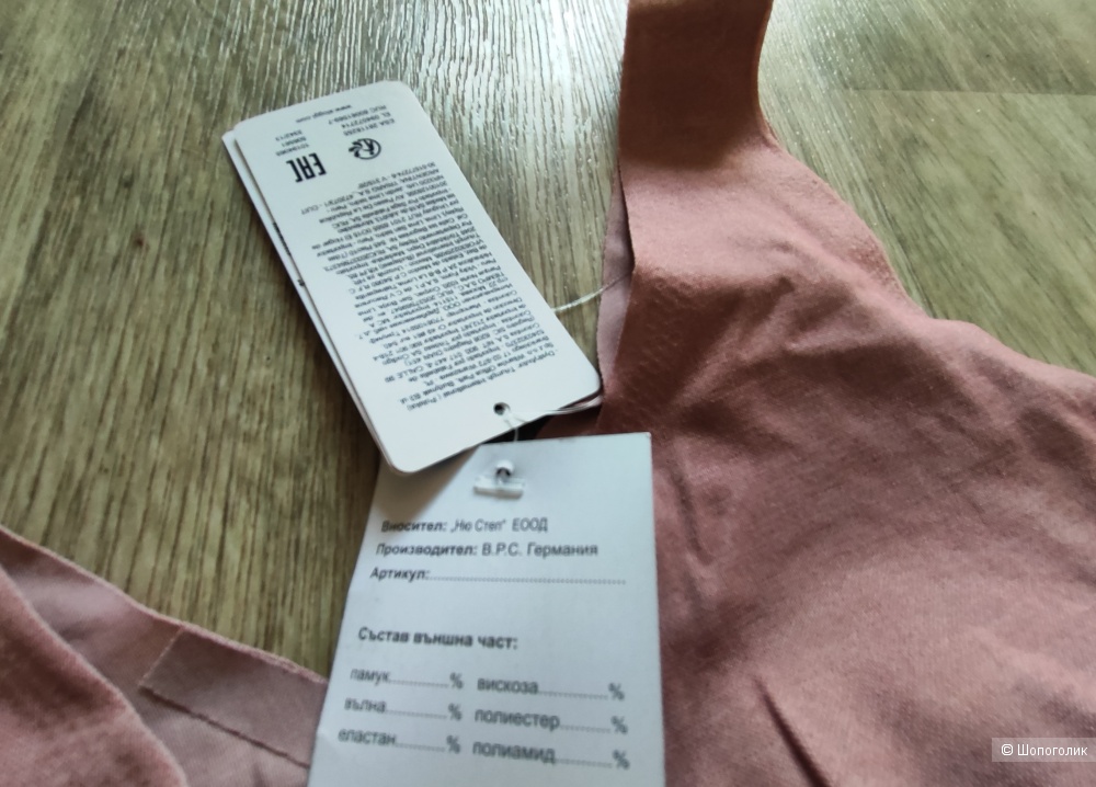 Майка - топ Sloggi Германия M