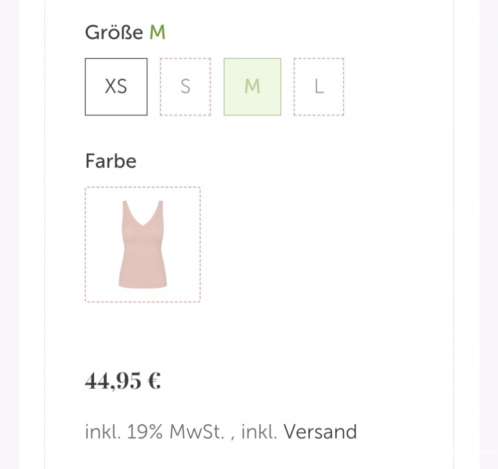 Майка - топ Sloggi Германия M