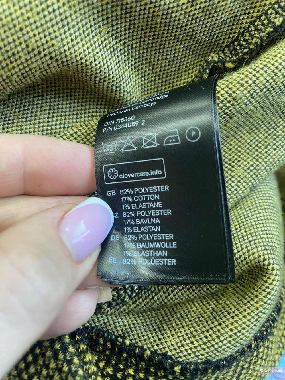 Костюм H&M, размер 44-46