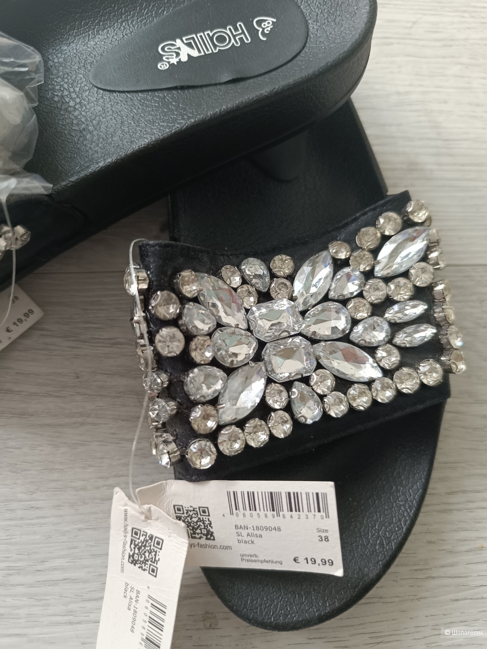 Шлепанцы НАILYS, 37