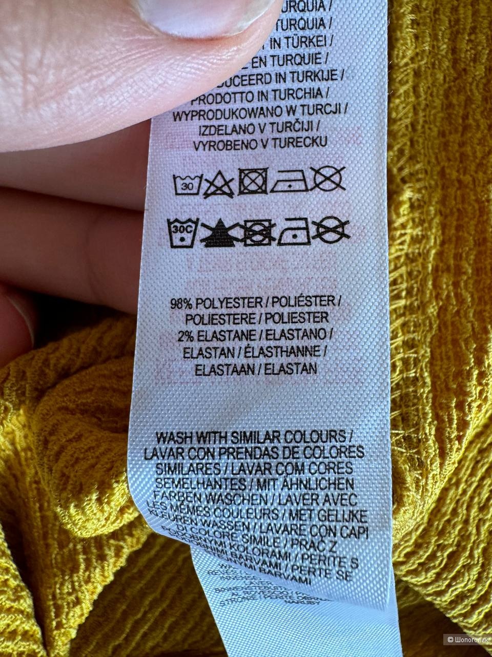 Женское платье, Primark, 44 р