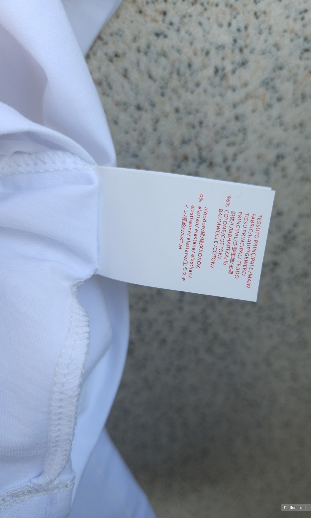 Футболка Marni, 46