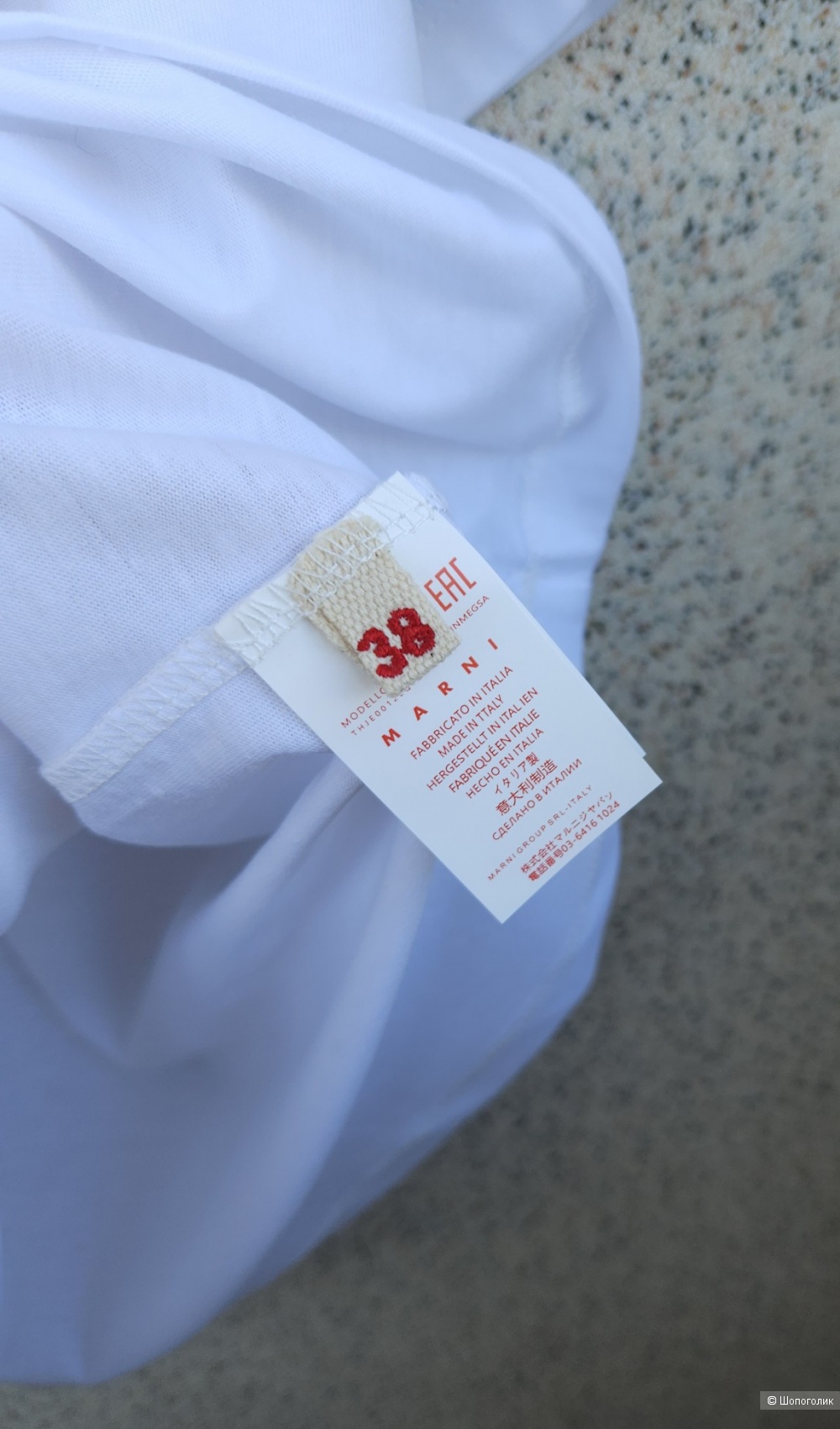 Футболка Marni, 46