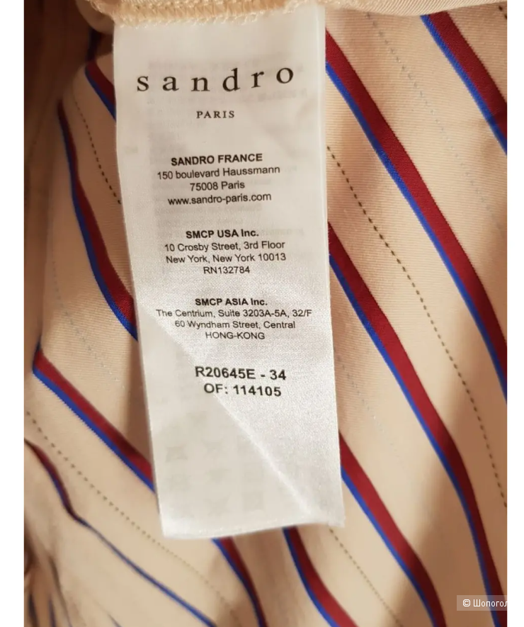 Платье  Sandro  рр 40 eur