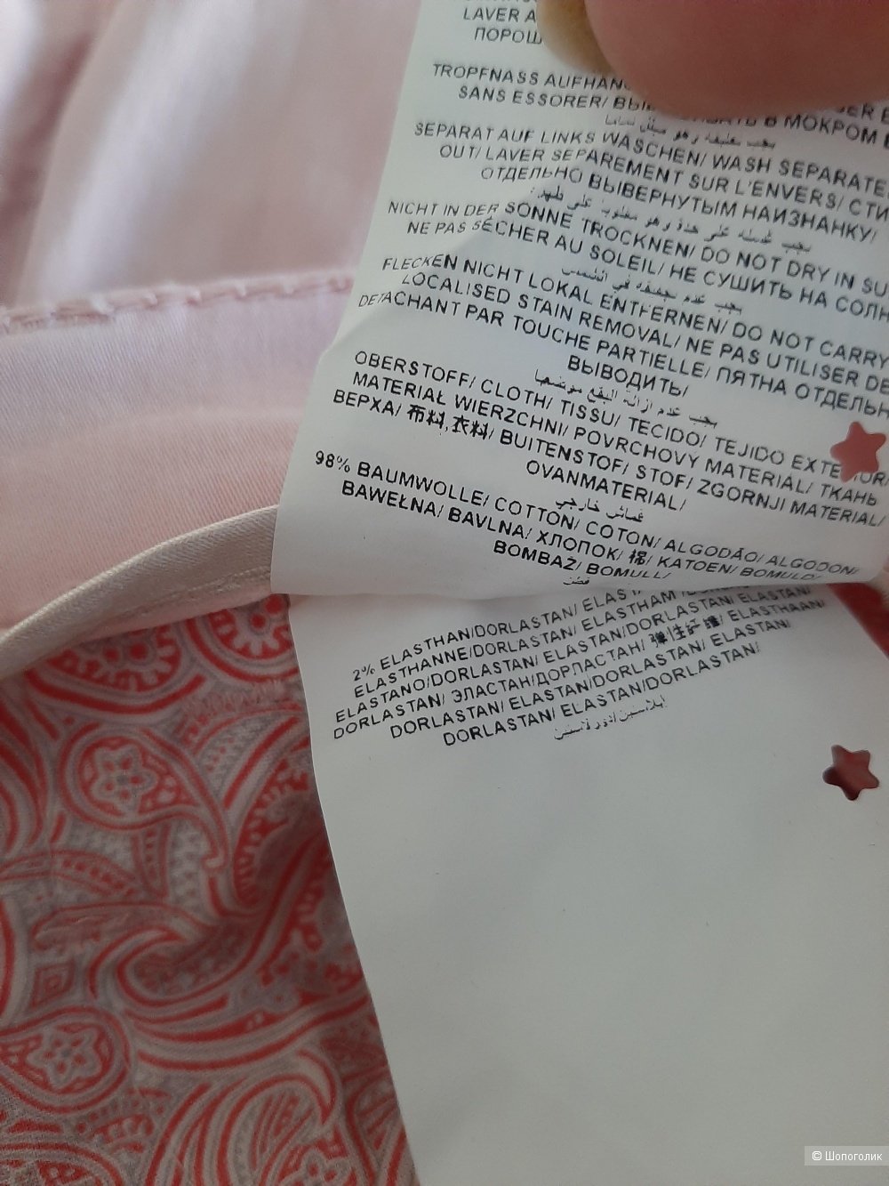 Джинсы Brax р.42