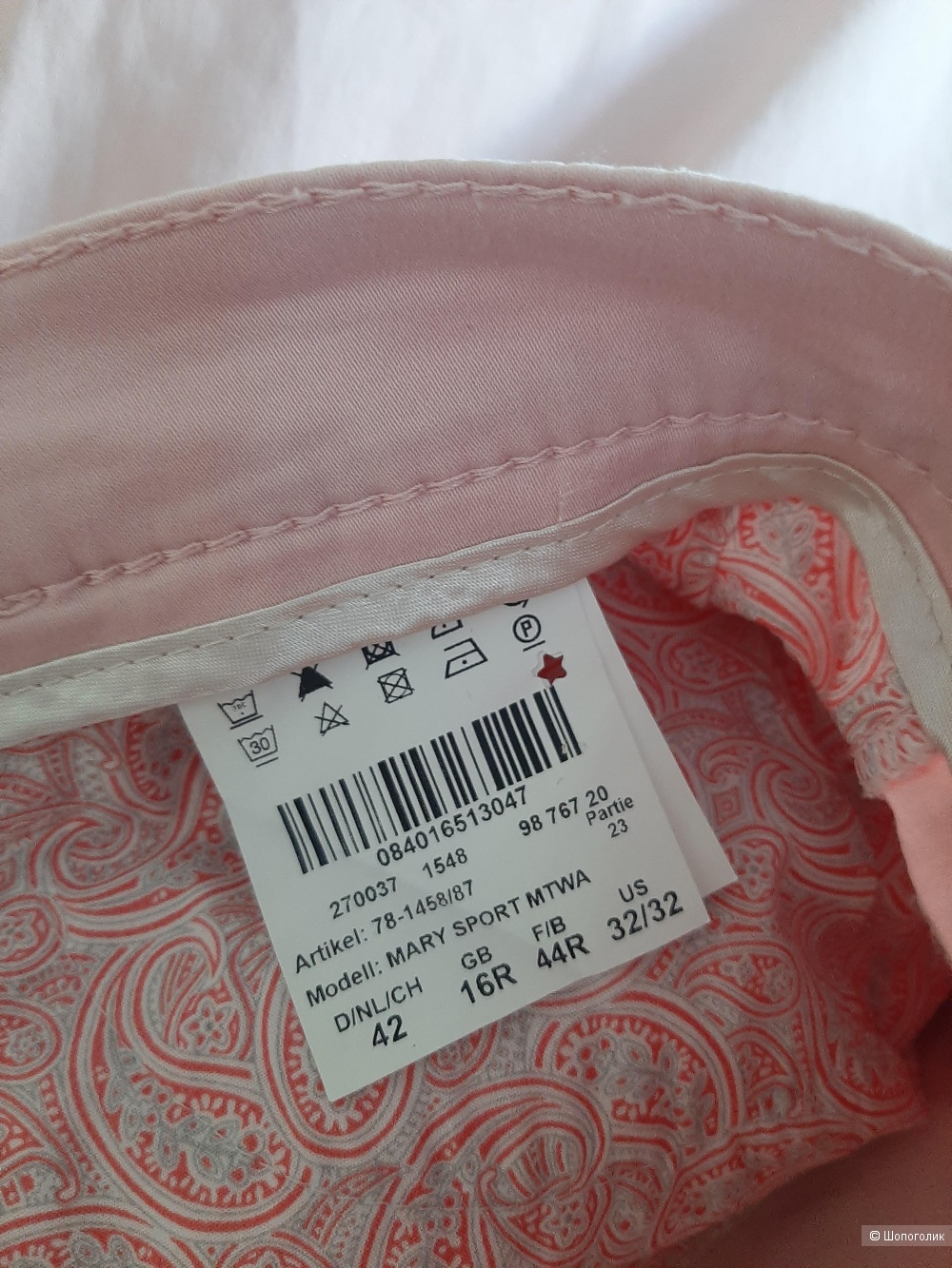 Джинсы Brax р.42